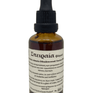 Βάμμα Σπειραία 50ml – Φυσικό εκχύλισμα βοτάνου για αρθρώσεις και ευεξία