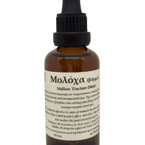 Βάμμα Μολόχας 50ml φυσικό βάμμα