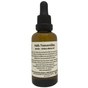 Λάδι Τσουκνίδας (50ml)