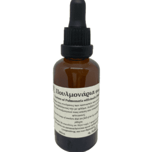 Βάμμα Πνευμονόχορτο (50ml)