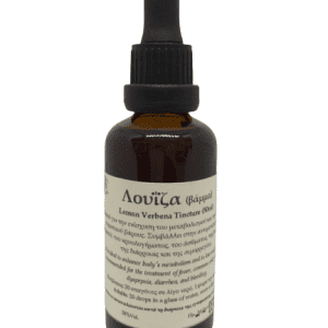 louiza-vamma-adynatisma-detox