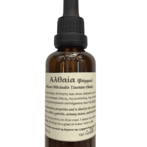 Βάμμα Αλθαία (50ml)
