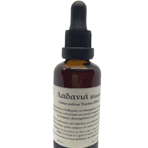 Βάμμα Λαδανιάς (50ml)