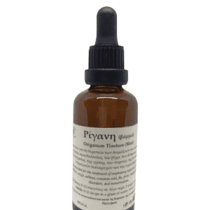 Βάμμα Ρίγανης 50ml – Φυσικό φυτικό εκχύλισμα ρίγανης με αντιβακτηριακές και αντιοξειδωτικές ιδιότητες, ιδανικό για την άμυνα του οργανισμού.