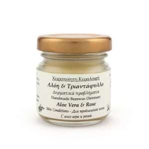 Κεραλοιφή Γενικής Χρήσης με Τριαντάφυλλο (40ml)