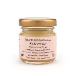 Κεραλοιφή για Μολύνσεις του Δέρματος