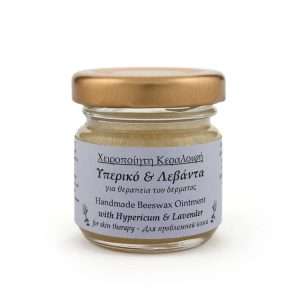 Κεραλοιφή για Έκζεμα & Ατοπική Δερματίτιδα