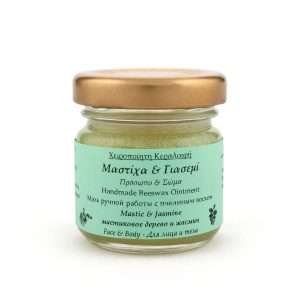 Κεραλοιφή για Χέρια & Χείλη (40ml)