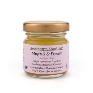 Θρεπτική & Αντιρυτιδική Κρέμα Νύχτας