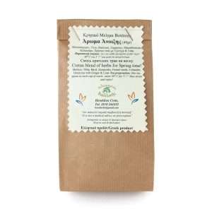 Βοτανικό Ρόφημα με Άρωμα Άνοιξης