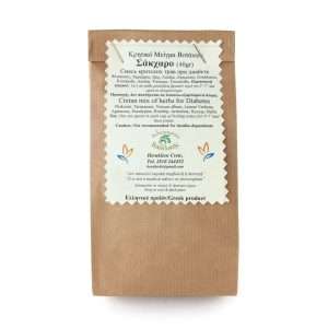 Μείγμα ελληνικών βοτάνων για σάκχαρο – 40gr – φυσικό ρόφημα για ρύθμιση γλυκόζης και ενίσχυση μεταβολισμού.