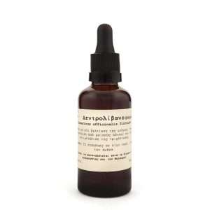 Βάμμα Δεντρολίβανου 50ml – φυσικό φυτικό εκχύλισμα για ενίσχυση μνήμης, κυκλοφορίας και πνευματικής ενέργειας.