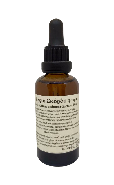 Βάμμα Άγριο Σκόρδο – Φυσικό εκχύλισμα για καρδιοπροστασία και αποτοξίνωση