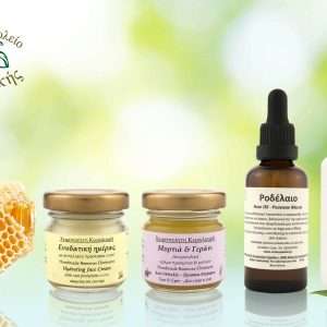 Σετ Περιποίησης Προσώπου