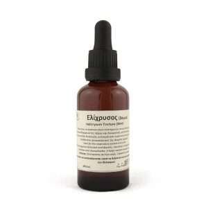 elichrysos-vamma-fysiko