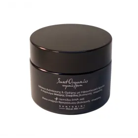 Μάσκα προσώπου με έλαιο φραγκόσυκου για ανάπλαση και θρέψη, συσκευασία 50ml