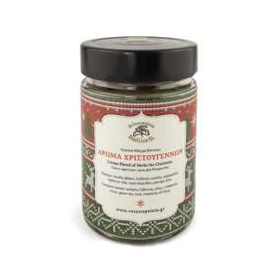 Άρωμα Χριστουγέννων (Xmas Tree Gift Box)